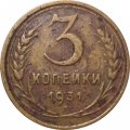 СССР 3 копейки 1931 год - G