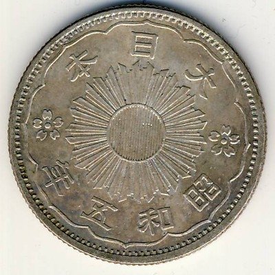 Япония 50 сен 1930 год