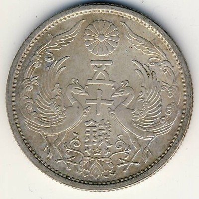Япония 50 сен 1930 год