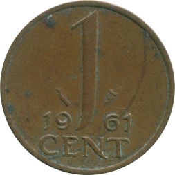 Нидерланды 1 цент 1961 год - Королева Юлиана