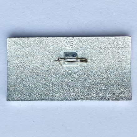 Значок. Фехтование. Универсиада 1973