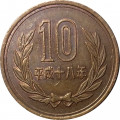 Япония 10 йен 2006 год Акихито (Хэйсэй)