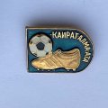 Значок. Футбол. Каират. Алма-ата