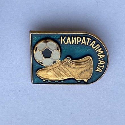 Значок. Футбол. Каират. Алма-ата