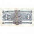 СССР 3 червонца 1932 год - F