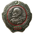Орден Ленина, первый тип, образца 1930-1934 гг. (копия)