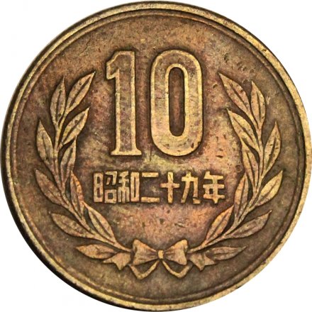 Япония 10 йен 1954 (Yr. 29) год - Хирохито (Сёва)