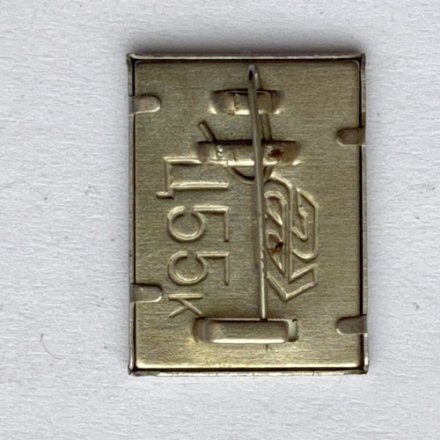 Значок. Футбольный значок