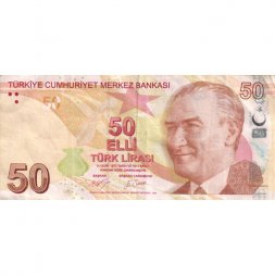 Турция 50 лир 2009 год - Президент Кемаль Ататюрк. Писательница Фатьма Алие Топуз - VF