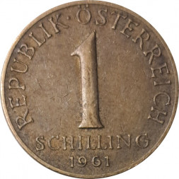 Австрия 1 шиллинг 1961 год