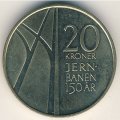 Норвегия 20 крон 2004 год - 150 лет первой Норвежской железной дороге