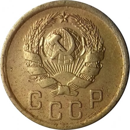 СССР 2 копейки 1936 год - F+