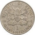 Кения 1 шиллинг 1968 год