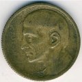 Бразилия 1000 рейс 1938 год