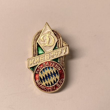 Значок &quot;ФК Динамо Киев - ФК Бавария Мюнхен. Киев 1977&quot; 
