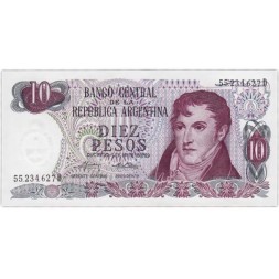 Аргентина 10 песо 1973-1976 года (Decreto Ley) - UNC