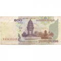 Камбоджа 100 риелей 2001 год - Монумент независимости. Камбоджийская школа - F