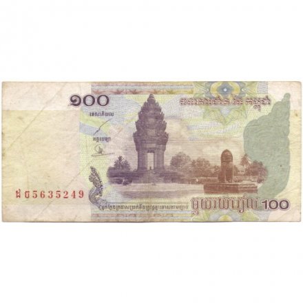 Камбоджа 100 риелей 2001 год - Монумент независимости. Камбоджийская школа - F