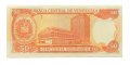 Венесуэла 50 боливаров 1995 год - UNC