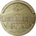 Медаль настольная &quot;250 лет Петродворец 1973&quot;, в коробке