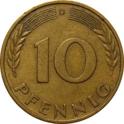 ФРГ 10 пфеннигов 1968 год - D