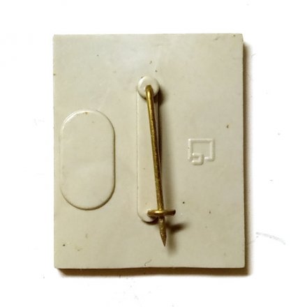 Значок Москва. Вечный огонь, зеркальный