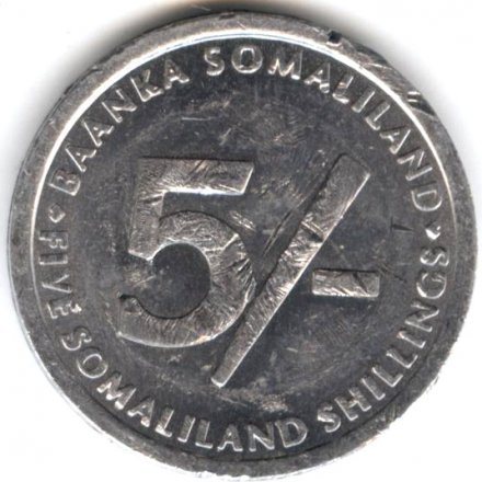 Сомалиленд 5 шиллингов 2005 год