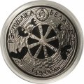 Беларусь 1 рубль 2007 год - Легенда об аисте