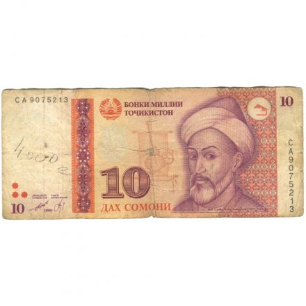 Таджикистан 10 сомони 1999 год - G