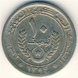 Монета Мавритания 10 угий 1974 год