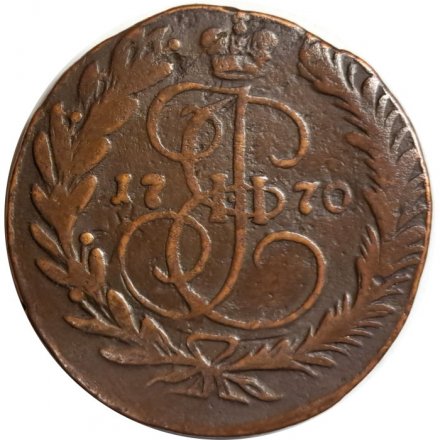 2 копейки 1770 год ЕМ Екатерина II (1762 - 1796) - VF