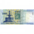 Венгрия 1000 форинтов 2009 год - Король Матьяш I - VF