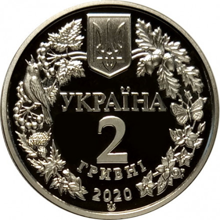 Украина 2 гривны 2020 год - Совка роскошная
