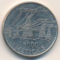 Мозамбик 5000 метикал 1998 год