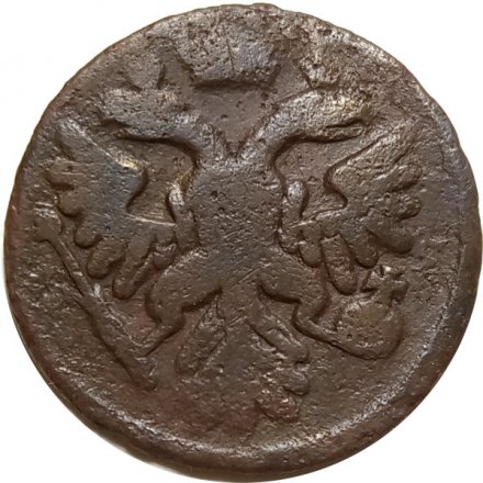 Денга 1738 год Анна Иоанновна (1730 - 1740) - VG