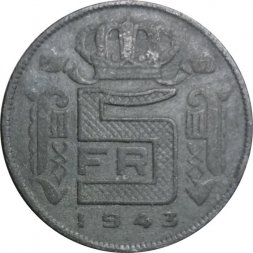 Бельгия 5 франков 1943 год