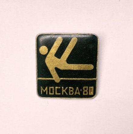 Значок Гимнастика пиктограмма лак. Олимпиада 80. Москва
