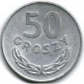 Польша 50 грошей 1978 год (без отметки монетного двора)