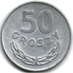 Польша 50 грошей 1978 год (без отметки монетного двора)