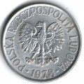 Польша 50 грошей 1978 год (без отметки монетного двора)