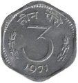 Индия 3 пайса 1971 год (Калькутта)