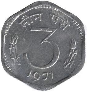 Индия 3 пайса 1971 год (Калькутта)