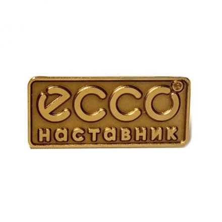 Значок ECCO. Наставник (золотистый)