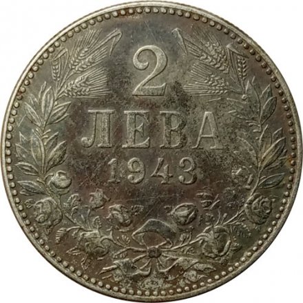 Болгария 2 лева 1943 год
