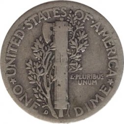 США 1 дайм (10 центов) 1942 год - Mercury Dime (D)