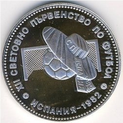 Болгария 10 левов 1982 год