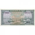 Камбоджа 1 риель 1956-1972 год - Лодки. Королевский дворец - UNC