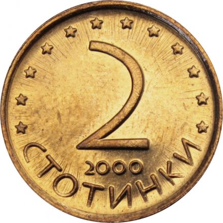 Болгария 2 стотинки 2000 год (Магнетик)