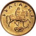 Болгария 2 стотинки 2000 год (Магнетик)