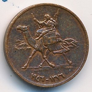 Судан 1 миллим 1956 год